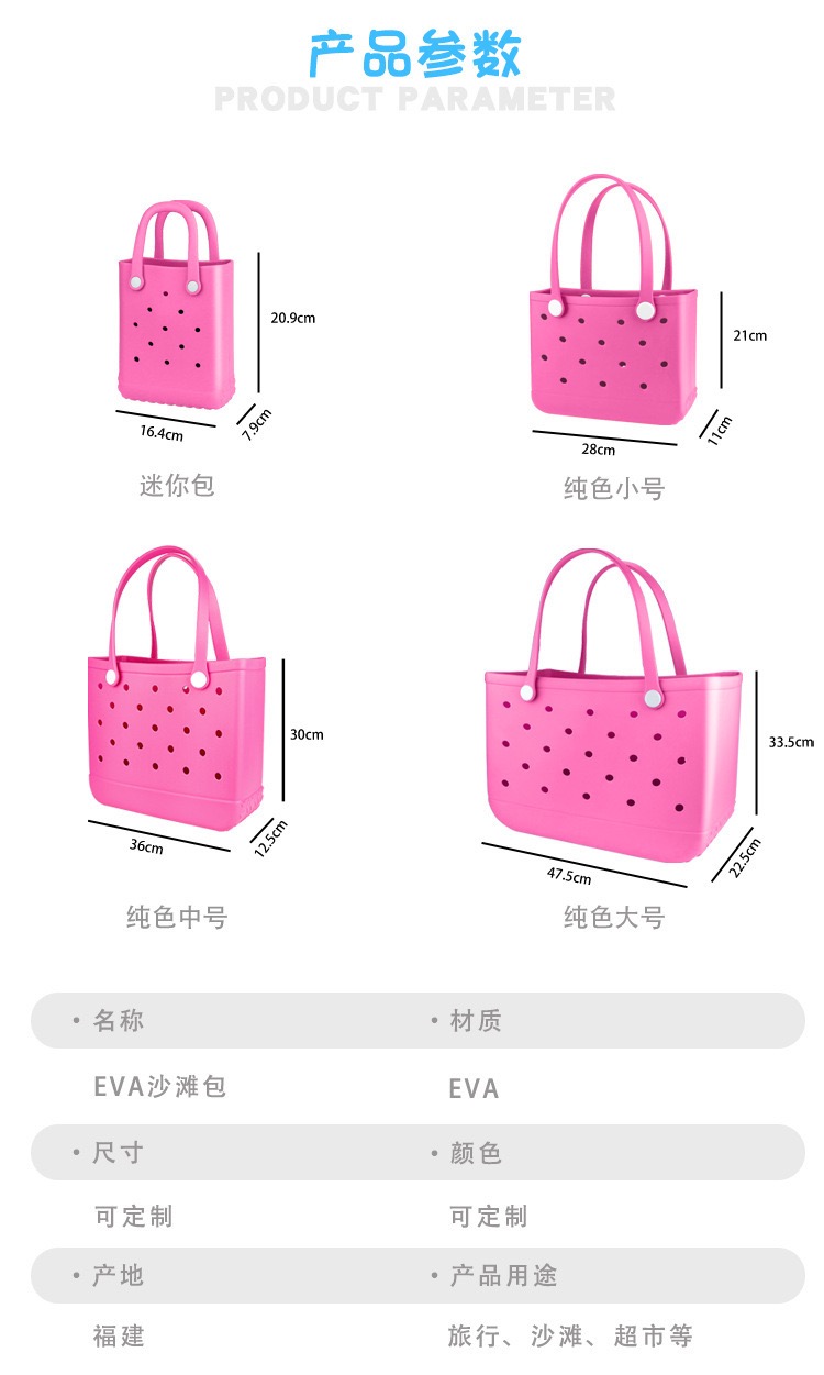 Womens Large EVA Beach Handbag - Women'S Bags Handbags review and price